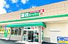 周辺：業務スーパー橿原神宮前店まで950m