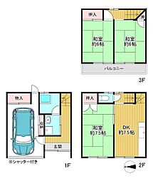東大阪市稲田上町1丁目　中古戸建