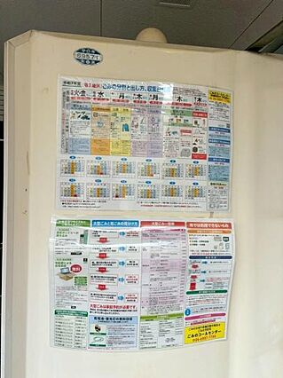 【現地】ゴミ収...