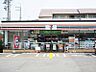 周辺：セブンイレブン近鉄高安駅西店まで1606m