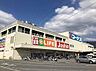 周辺：ジョーシン新石切店まで1591m