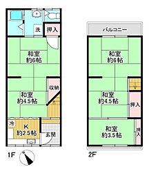 堺市北区奥本町1丁 中古テラス