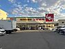 周辺：スギ薬局北花田店まで639m