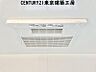 その他：【施工例写真】浴室暖房乾燥機付きですので雨の日もお洗濯に困りません♪