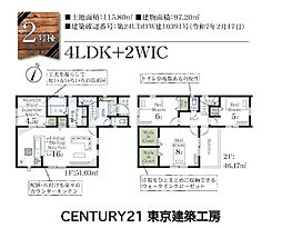 京成本線 京成臼井駅 徒歩15分