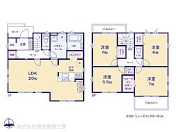 東葉高速鉄道 八千代中央駅 徒歩13分