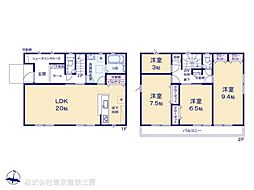 東葉高速鉄道 八千代緑が丘駅 徒歩14分