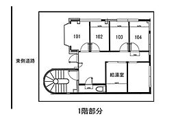 飯塚2丁目ＳOHO事務所倉庫