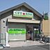 周辺：進行堂西薬局まで61m