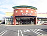周辺：カスミ谷井田店まで1258m