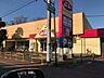 周辺：カスミFOOD　OFFストッカー守谷店まで1000m