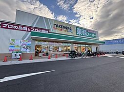 周辺施設の画像