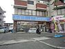 周辺：ローソン緑が丘1丁目店まで660m