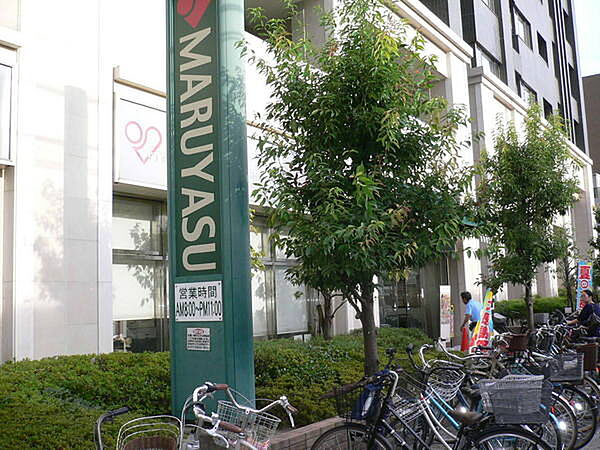 画像23:スーパーマルヤス茨木駅前店まで1525m