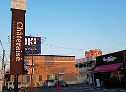 周辺施設の画像