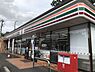 周辺：セブンイレブン　田喜野井4丁目店まで588m、24時間営業　年中無休