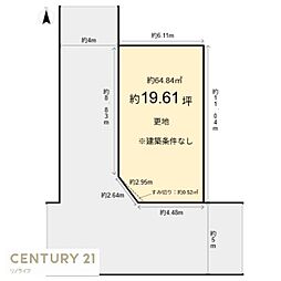 嵯峨苅分町 建築条件無し物件