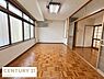 洋室：1F：6畳の洋室　一部AIによる加工を施しています。ご案内はコチラ迄☆お気軽にお申し付けくださいませ♪TEL：0120-033-012　mail：info@renolife.co.jp