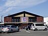 周辺：新鮮げき安市場！醍醐店まで750m