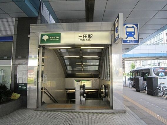 三田駅(都営地...