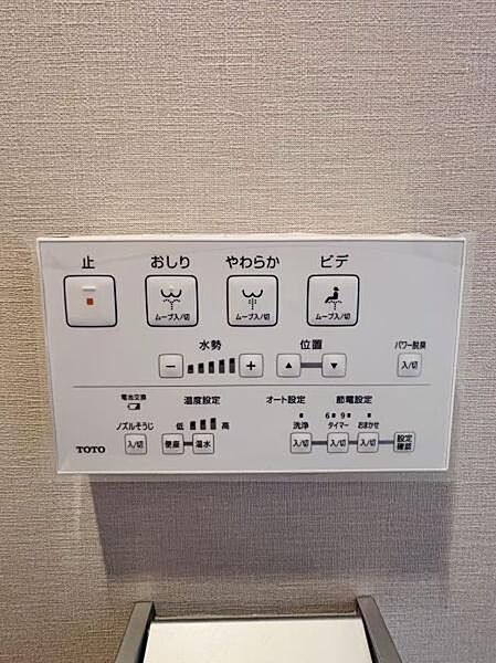 トイレ