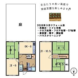京都府京都市左京区岩倉中在地町