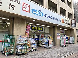 周辺施設の画像