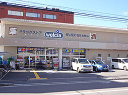 周辺施設の画像