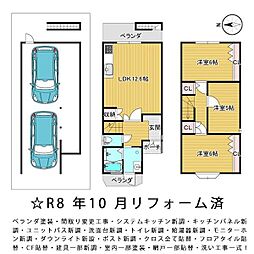 叡山電鉄叡山本線 一乗寺駅 徒歩7分