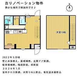 叡山電鉄鞍馬線 市原駅 徒歩11分