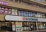 周辺：阪急オアシス蛍ヶ池店まで824m