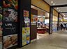 周辺：ライフなんば店まで738m