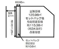 近鉄奈良線 若江岩田駅 徒歩18分