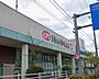 周辺：ドラッグセガミ菜畑店まで385m