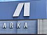 周辺：アルカドラッグ東加古川店まで1637m