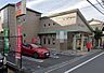 周辺：四日市川島郵便局まで1429m