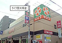 周辺施設の画像