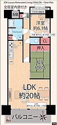 ふぁみーゆ寝屋川セントラルパーク
