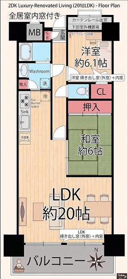 2LDK 間取り