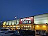 周辺：トップワールド門真店まで400m