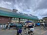 周辺：万代八雲店まで1000m