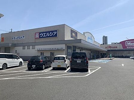 ウエルシア旭太子橋店まで450m