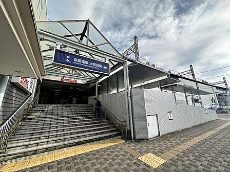大和田駅(京阪本線)まで893m