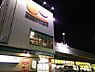 周辺：おおさかパルコープ 忍ヶ丘店まで1398m