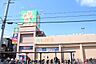 周辺：ライフ寝屋川黒原店まで516m
