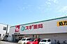 周辺：スギ薬局寝屋川黒原店まで582m
