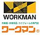 周辺：ワークマン八王子下柚木店まで1024m