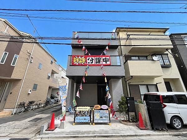 その他を拡大表示