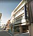周辺：社会福祉法人上宮会日暮里上宮病院まで289m