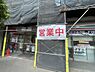 周辺：セブンイレブン荒川新三河島駅前まで273m